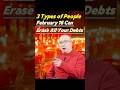 3 Types Of People February 16 Can Erase All Your Debts February Light Buddha Family Newyear Money 3 Types Of People February 16 Can Erase All Your Debts February Light Buddha Family Newyear Money