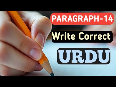 In Paragraph 14th, How To Write Correct Urdu /درست اردو لکھنا پڑھنا ...
