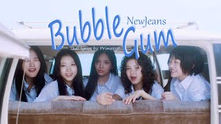 [Lyrics/Thai ver.] NewJeans - Bubble Gum | Lyrics by PrimeryP
