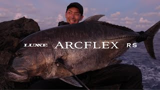 [LUXXE ARCFLEX RS] Satsunan Islands Rock Shore Game