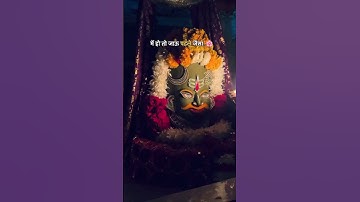 Maha Shivratri Status 🔱 Shivratri Status 🪘 Shiv Ratri Status 🕉️ #shivratri #shiv #status #shorts #s