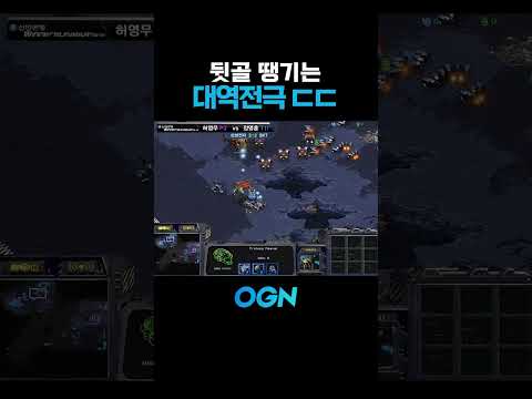 뒷골 땡기는 대역전극 ㄷㄷ