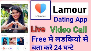 Lamour Love App।। Lamour Love Dating App। Lamour App se free video bat kaise kare। How to use Lamour screenshot 5