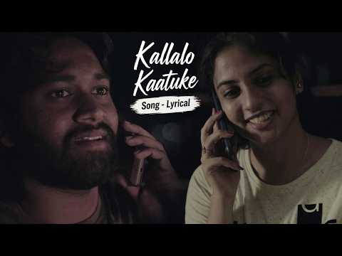Kallalo Kaatuke Song - Lyrical | Shhhh Q Telugu Indie Film | Directed By Anudeep | iQlik Channel