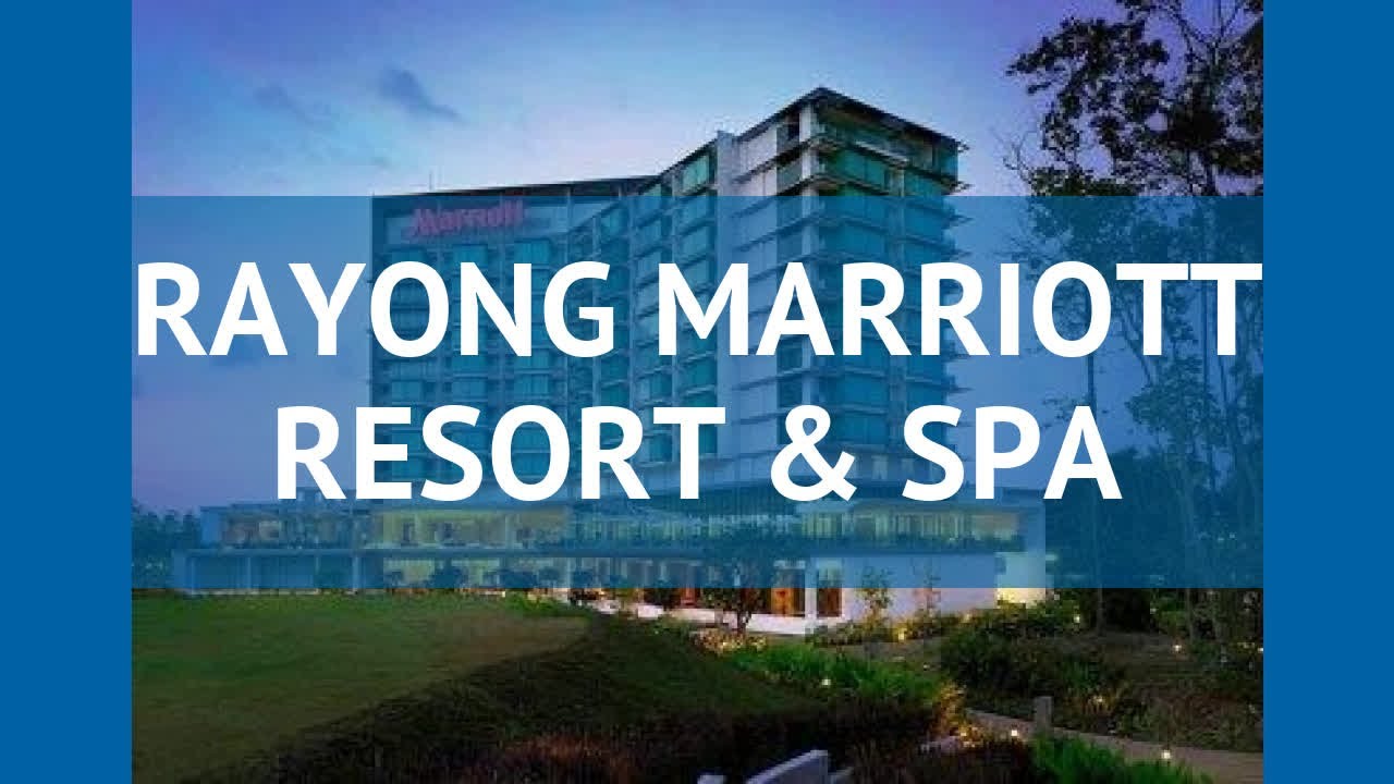 RAYONG MARRIOTT RESORT & SPA 5* Районг обзор – РАЙОНГ МАРРИОТТ РЕЗОРТ ЭНД СПА 5* Районг видео обзор