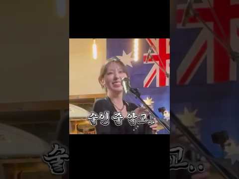 수상할 정도로 술을 찾는 밴드보컬  #rock #band