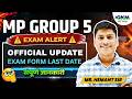 Mp Group 5 Vacancy Notification Out | Staff Nurse Vacancy Complete Information | Latest Update | Gkm