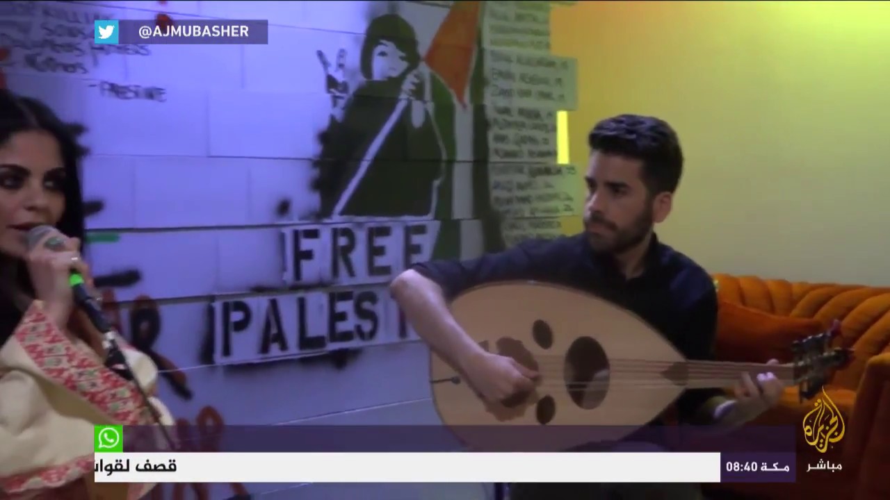 إبداع  مخرجة أمريكية  من أجل القضية الفلسطينية