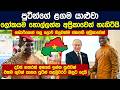 බුර්කිනා ෆාසෝ තරුණ ජනපති වසර තුනෙන් කළ මහා වෙනස | Ibrahim Traore  | President of Burkina Faso