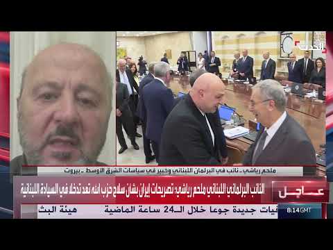 تصريحات إيرانية حول حزب الله وتأثيرها على لبنان