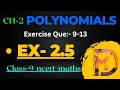 Class 9 Maths Chapter 2 Exercise 2.5 Que:- 9-13 Polynomials | NCERT | CBSE | #cbseclass9