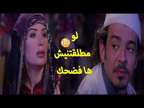 مراته عاوزة تطلق عشان ترجع تشتغل في الشمال تانى وتمشي علي حل شعرها 