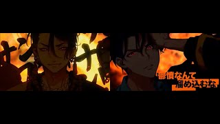 Tried to combine Rap Guerilla with the 1st \u0026 2nd Gen / ラップゲリラのサウンドを1st \u0026 2nd Genと組み合わせてみた