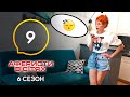 Аферисты в сетях – Выпуск 9 – Сезон 6 – 07.06.2021