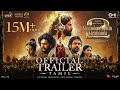 Ponniyin selvan part2 trailer  tamil  mani ratnam  ar rahman subaskaran  madras talkies  lyca