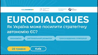 EuroDialogues “Як Україна може посилити стратегічну автономію ЄС?