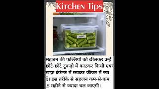 Useful Kitchen Tips 🙂 #cookinghacks #secrethacks #cookingtips #lifehacks #indianfoodflavours