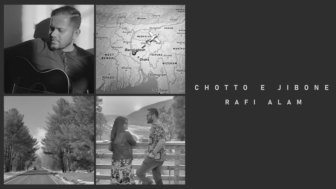 Watch Chotto E Jibone (ছোট্ট এ জীবনে) — Rafi Alam on YouTube Watch Chotto E Jibone (ছোট্ট এ জীবনে) — Rafi Alam on YouTube