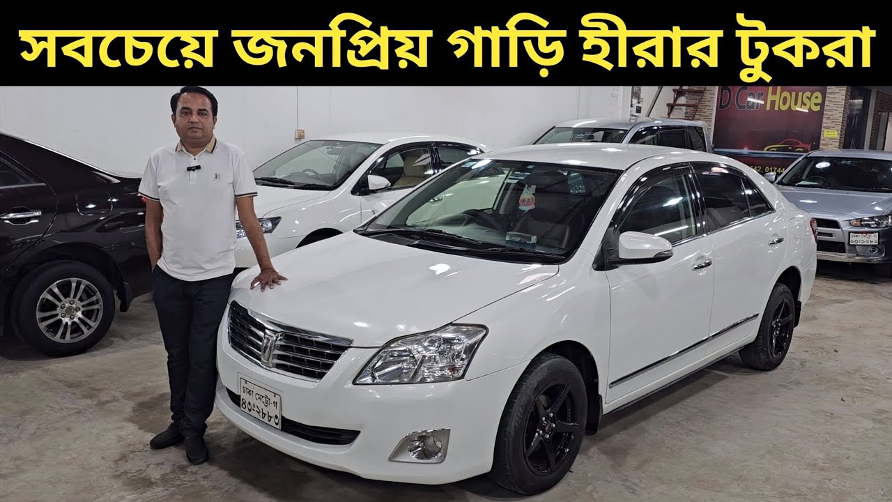 toyota-premio-price-in-bangladesh