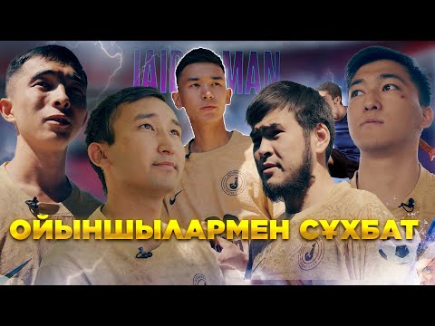 Ойыншылармен сұхбат | Жартылай финал | FC Jaidarman