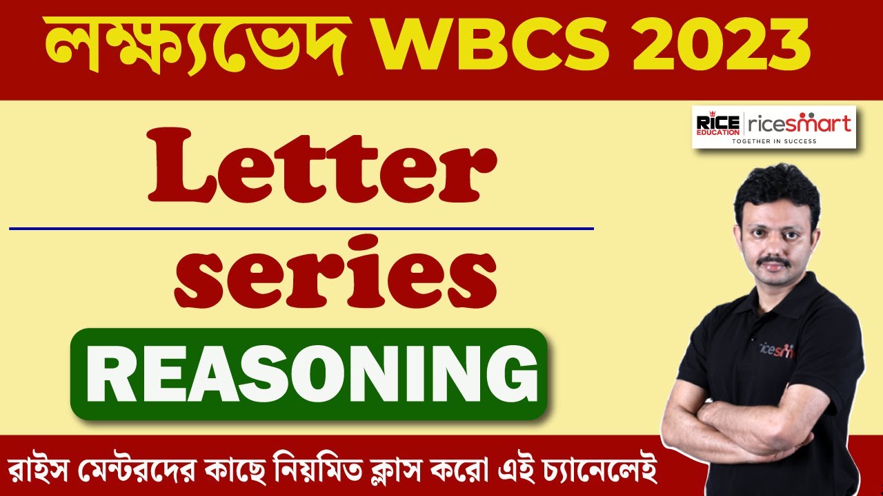 General Intelligence | Reasoning | Latter Series | লক্ষ্যভেদ WBCS 2023 | Partha Sarathi Hati