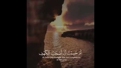 حالات واتس اب سورة الكهف ♡ حالات واتس اب يوم الجمعة ♡ مقاطع دينية يوم الجمعة ♡ حالات واتس اب دينيه