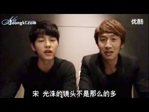 Lee Kwang soo and Song Joongki Interview for Nice Guy Innocent Man drama