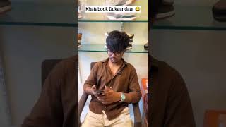 share Dukaandaar khatabook 😂😁🙂 #merajmobile #ytshorts #fifa