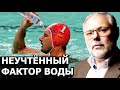 Почему вода может стать второй нефтью. Михаил Хазин