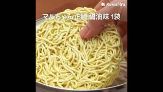 マルちゃん正麺 | 東洋水産株式会社