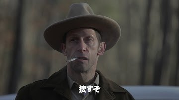 『チャイルド・オブ・ゴッド』予告