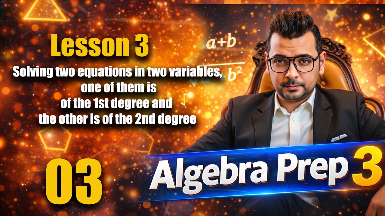 Algebra Prep 3 | L-3: Solving 1st & 2nd Degree Equations #حل_المعاصر
