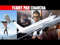 Flight Par Charcha |