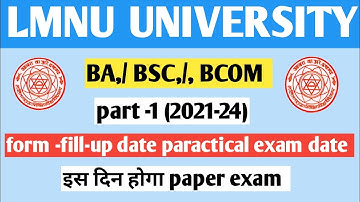 Lnmu Part 1 Exam Date 2022 Practical Exam Data जारी | Inmu part 1exam date 2021-24  update 2022