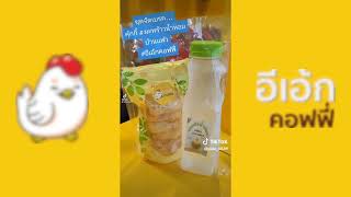 ชุดจัดเบรค