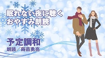 イケボイス Youtube