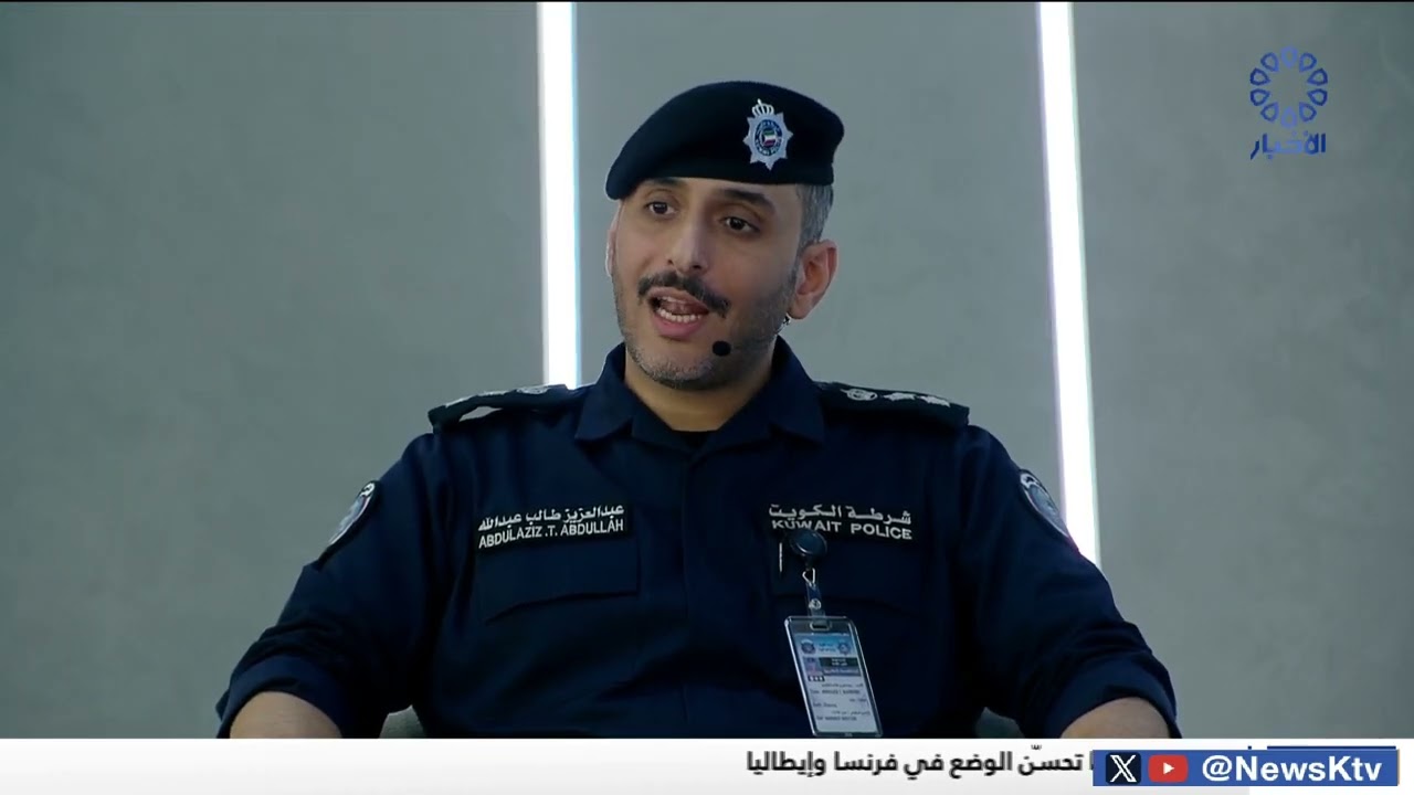 العرض المرئي لوزارة الداخلية - منصة 