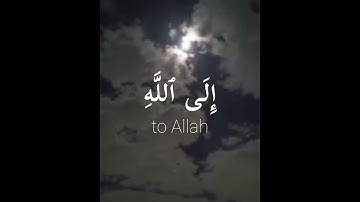 قال إنما أشكو بثي وحزني إلى الله || القارئ احمد خضر سورة يوسف