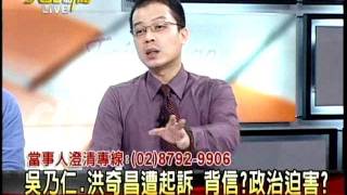 20120301大話新聞part1