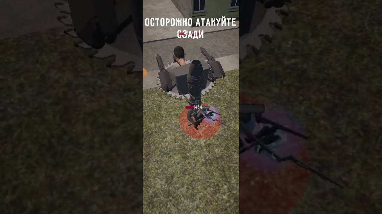 Туалет fight 0