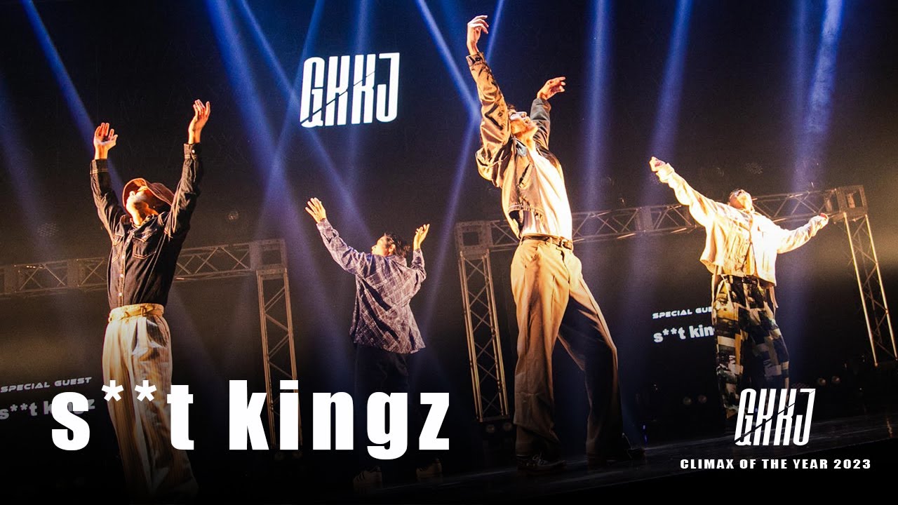 s**t kingz Dance Live in 日本武道館『THE s**t』」OPENING SPECIAL