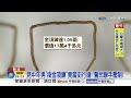 "掛金項鍊"逛夜市竟遭行搶! 8旬翁"持菜刀"砍傷房東!│中視新聞 20260707