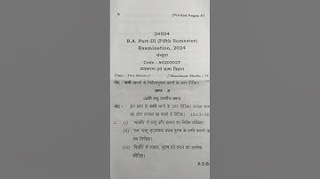BA 5th Semester Sanskrit Paper 2025 #bafifthsemestersanskritpaper2025 #ba_third_year_sanskrit_paper