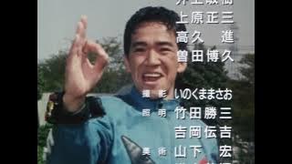 Cho-Riki Sentai Ohranger - Nijiiro Crystal Sky (Ending Credits)