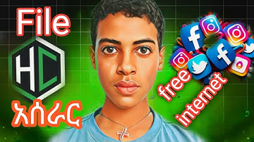 😁ነፃ ኢንተርኔት ለመጠቀም (http custom ) file አሰራር how to create http custom server file