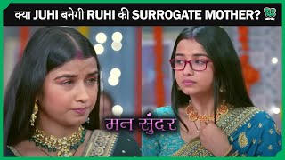 Mann Sundar NEW PROMO - अपनी जिंदगी में Ruhi लेने वाली है बहुत बड़ा फैसला |