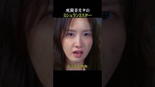 余は朝鮮の王だ! #暴君のシェフ