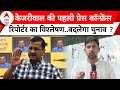 Arvind Kejriwal News: &#39;BJP अगर जीती तो यूपी का सीएम..&#39;- केजरीवाल ने कह दी बड़ी बात | ABP News