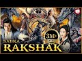 Rakshak  chinese full movie in hindi  2023 new chinese movies  swordsman world movie in hindi