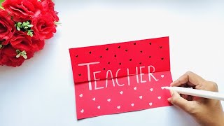 #teachersday #greetingcard #craft #diy #gift #papercraft #teacher #origami